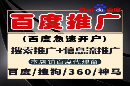 行业案例分析：SEM竞价推广在各行业的成功应用